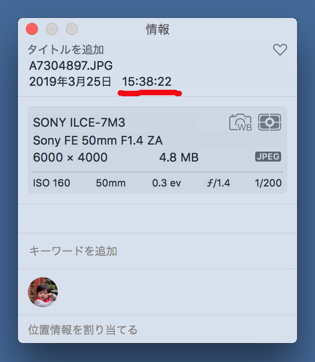 一瞬のシャッターチャンス 集中力と読む力_e0367501_22212538.jpg