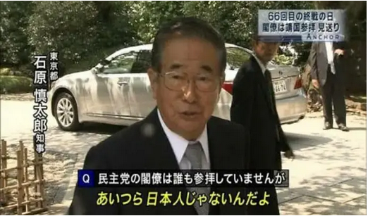帰化国会議員リスト２０１１年版発見：「この国の政治は終わっている！？」_a0348309_09530537.png