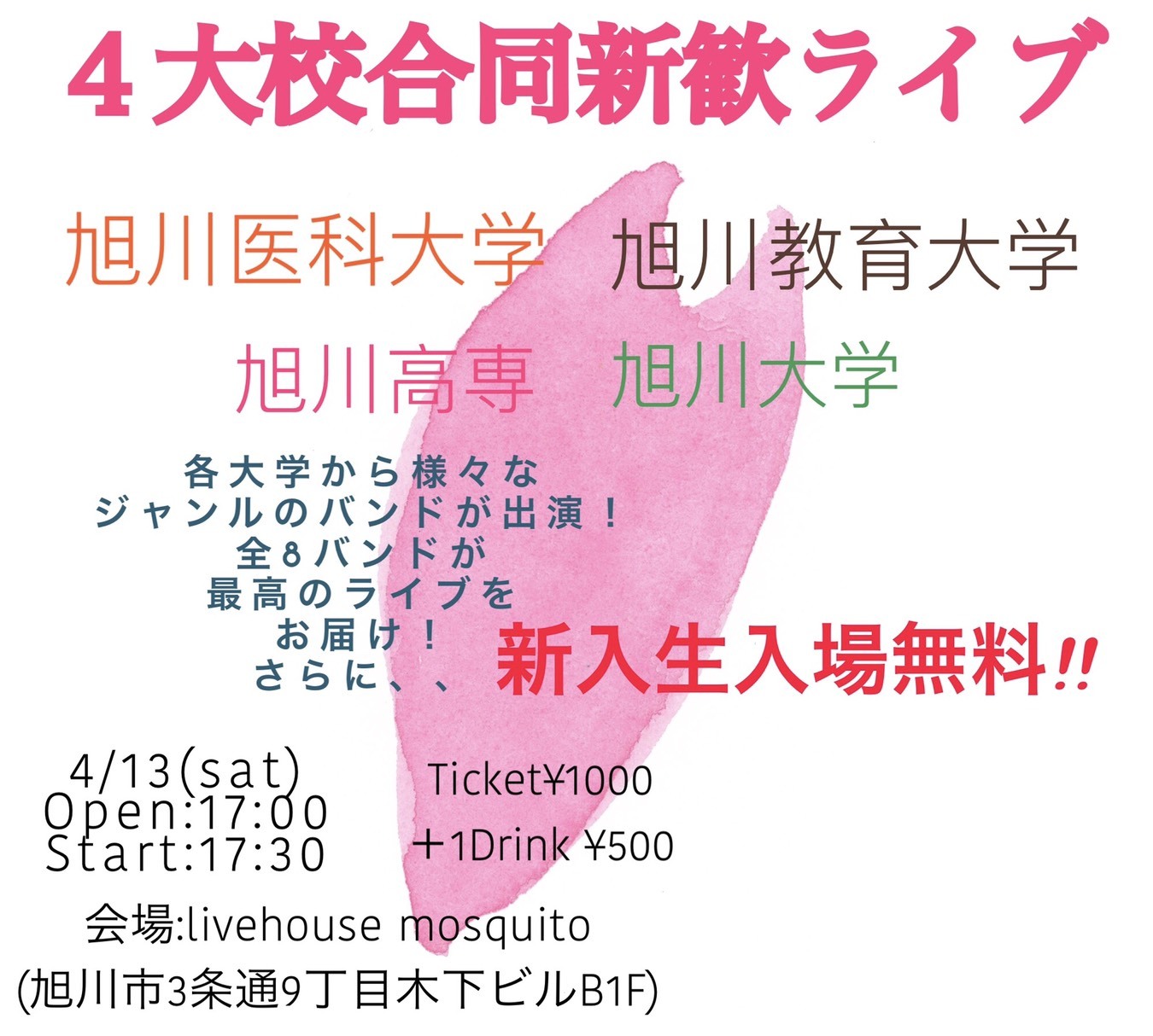2019.4月スケジュール_c0275922_19135985.jpeg