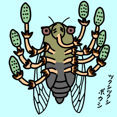 冬虫夏草へなちょこ　ツクシツクシボウシ　できました_b0025023_177516.png