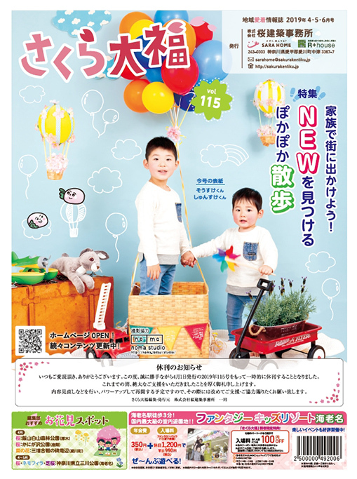 ■連載さくら大福VOL115号今回のエントリーは【サツマイモとヨーグルトのマフィンでした^^】_b0033423_20570229.jpg