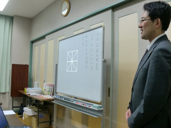 教え方セミナーIN登別 学級経営新年度準備会場_e0252129_23421571.jpg