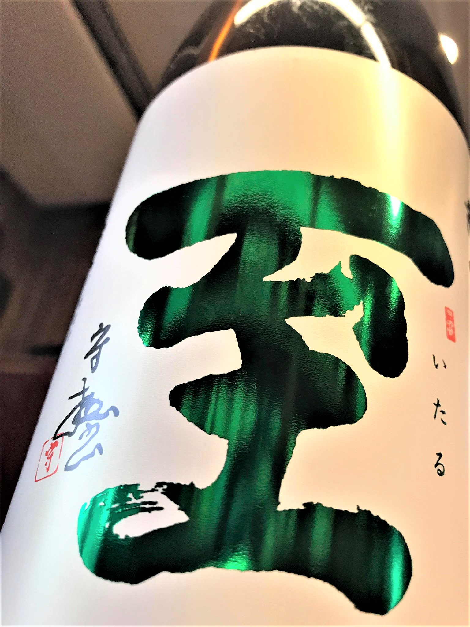 e0173738_1047691.jpg