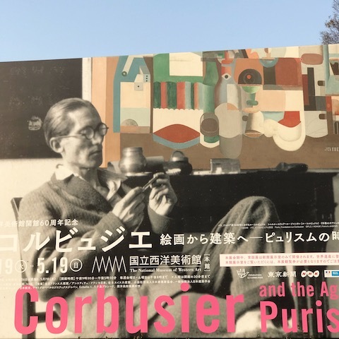 はる　近し　、、_d0364239_19413893.jpg