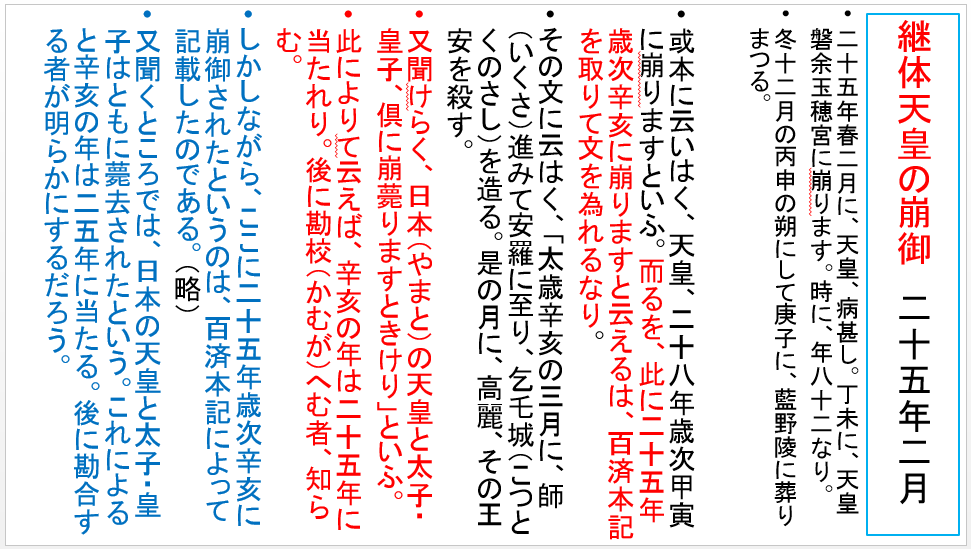 a0237545_01064852.png