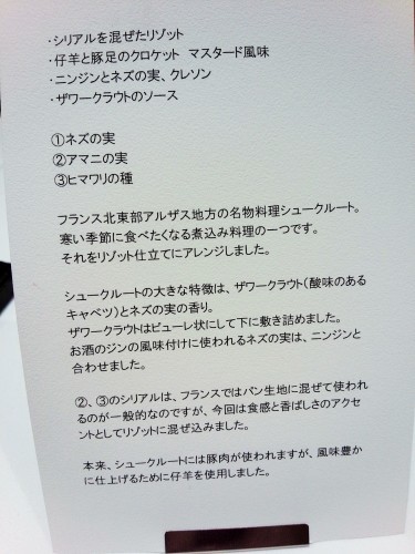 TAKUMI_b0145846_15191161.jpg
