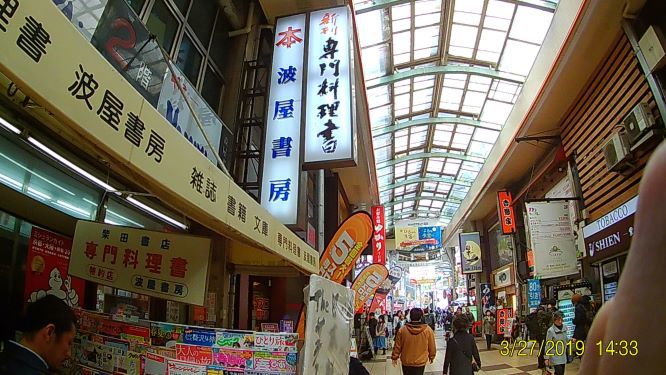 桜が咲き始めた大阪を、歩いて歩いて回り続けた_f0009169_22434588.jpg