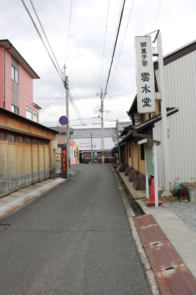 田原本の街並み 石鹸_c0001670_20210061.jpg