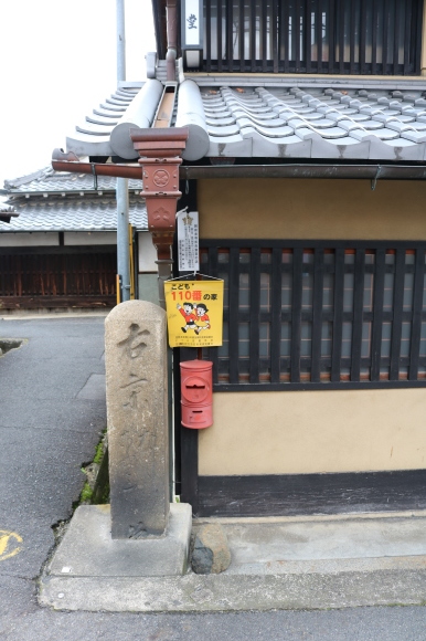 田原本の街並み 石鹸_c0001670_20210194.jpg