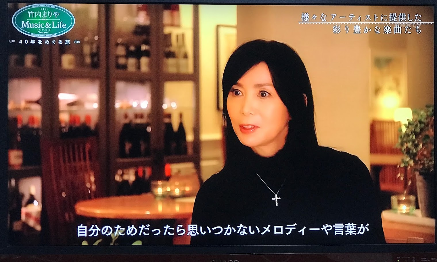 竹内まりや Music Life 40年をめぐる旅 のんびりいこうやぁ 2 竹内まりや Music Life 40年をめぐる旅 のんびりいこうやぁ 2