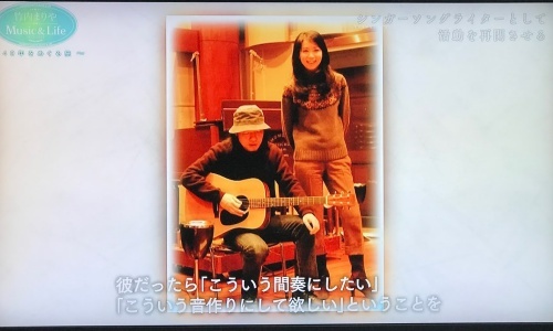 竹内まりや Music Life 40年をめぐる旅 のんびりいこうやぁ 2 竹内まりや Music Life 40年をめぐる旅 のんびりいこうやぁ 2