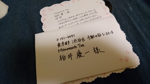 「この切手の無い手紙でブログ続いたんだよ」_a0075684_10442475.jpg