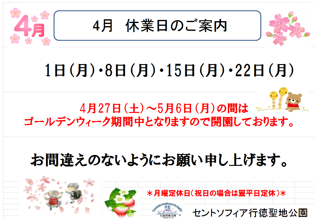 クリプタ模様替え☆_b0263390_11042633.png