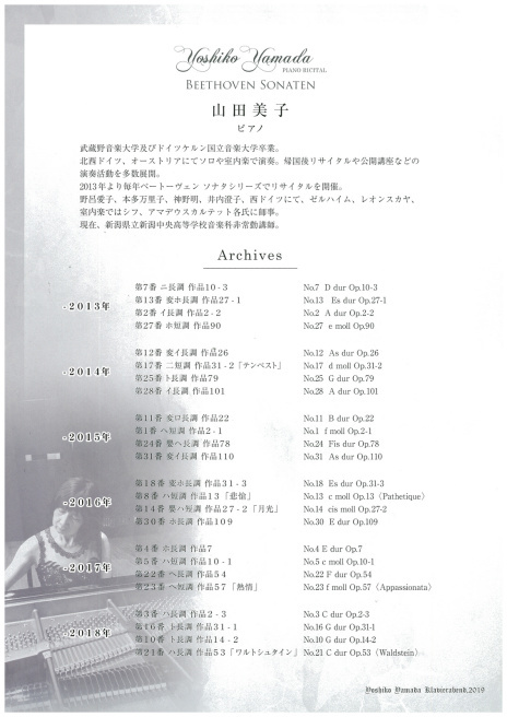 取り扱いチケットのご紹介。3月28日現在。_e0046190_17370336.jpg