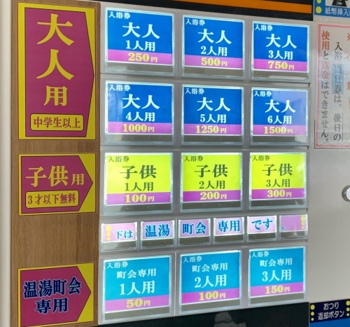 温湯町会のみなさん お世話になりました_a0134394_05444035.jpeg