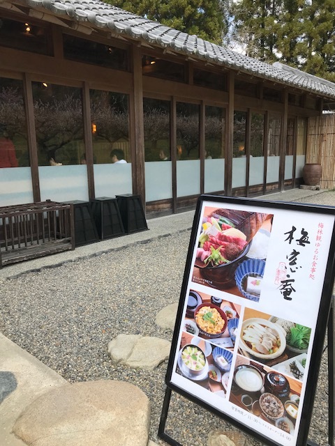 寿長生の郷の美味しいモノ_f0204295_10465429.jpg