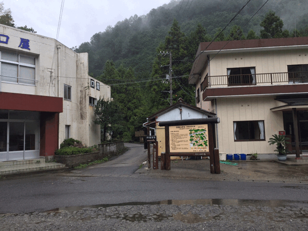 108お遍路 21番太龍寺~22番平等寺~民宿ゆき荘 2017.10.16_d0357024_08243130.gif