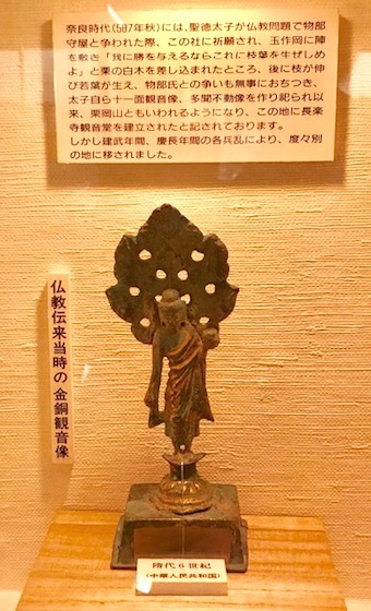 六甲山と瀬織津姫 221 向津彦の行方 : 追跡アマミキヨ 六甲山と瀬織津姫 221 向津彦の行方 : 追跡アマミキヨ