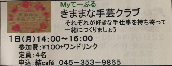 c0367631_14130374.jpeg
