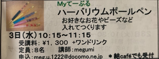 c0367631_14131752.jpeg