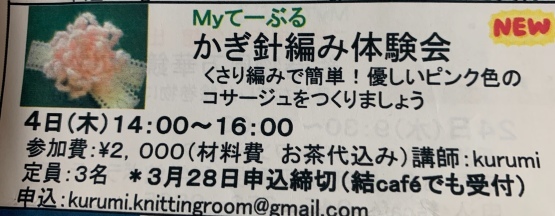 c0367631_14133457.jpeg