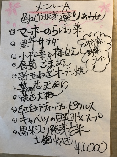 f0038336_07341027.jpeg