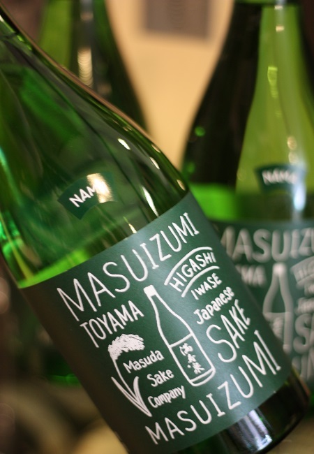 満寿泉 純米吟醸 Masuizumi Green ワイン酵母仕込み 限定入荷 Hills Gohongi Collection 満寿泉 純米吟醸 Masuizumi Green ワイン酵母仕込み 限定入荷 Hills Gohongi Collection