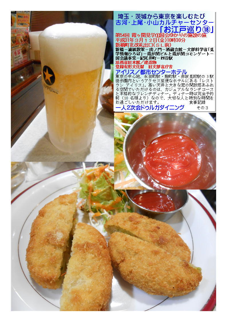 f0388041_10511436.jpg