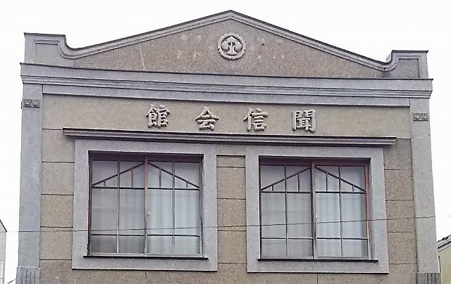 窓がおもしろい 松戸市の設計事務所 アトリエ アル セッション 窓がおもしろい 松戸市の設計事務所 アトリエ アル セッション