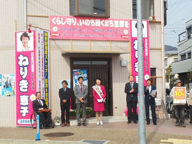 &#127774; ねりき恵子候補 (*^−^)ノ 元気に第一声！兵庫県議会議員選挙がはじまりました &#127774;_f0061067_12361501.jpg