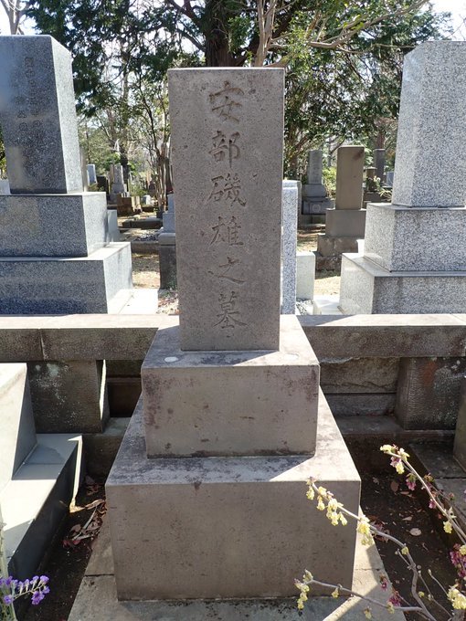 高輪ゲートウェイ、雑司ヶ谷霊園芳名録(続き)、妖怪「木娘」は関西の近代都市伝説、元興寺の蛙石(元大阪城)、花見開始:2019/3/25-29twitterまとめ_b0116271_14110658.jpg