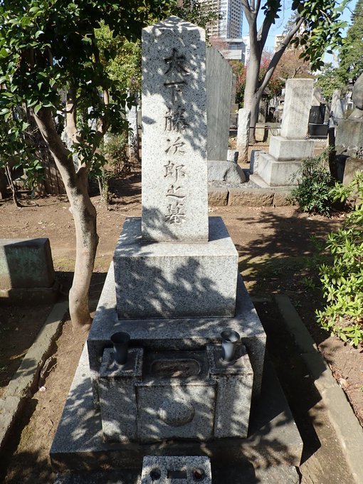 高輪ゲートウェイ、雑司ヶ谷霊園芳名録(続き)、妖怪「木娘」は関西の近代都市伝説、元興寺の蛙石(元大阪城)、花見開始:2019/3/25-29twitterまとめ_b0116271_14125430.jpg