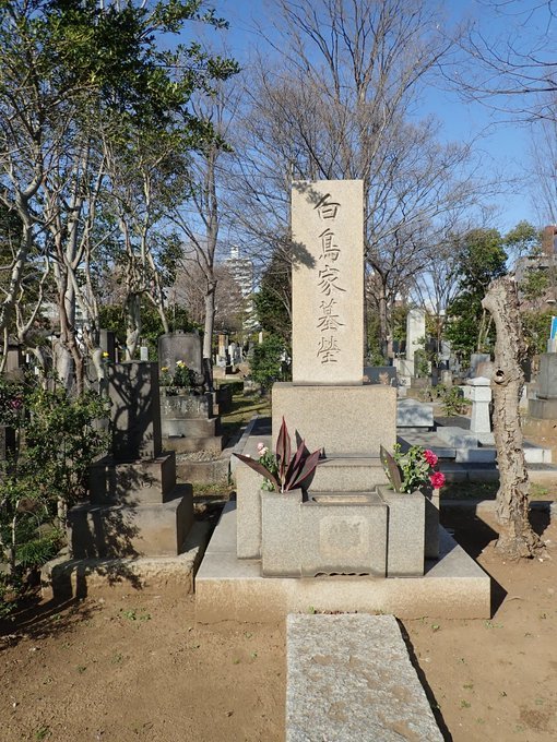 高輪ゲートウェイ、雑司ヶ谷霊園芳名録(続き)、妖怪「木娘」は関西の近代都市伝説、元興寺の蛙石(元大阪城)、花見開始:2019/3/25-29twitterまとめ_b0116271_14180921.jpg