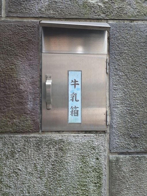 高輪ゲートウェイ、雑司ヶ谷霊園芳名録(続き)、妖怪「木娘」は関西の近代都市伝説、元興寺の蛙石(元大阪城)、花見開始:2019/3/25-29twitterまとめ_b0116271_14223273.jpg