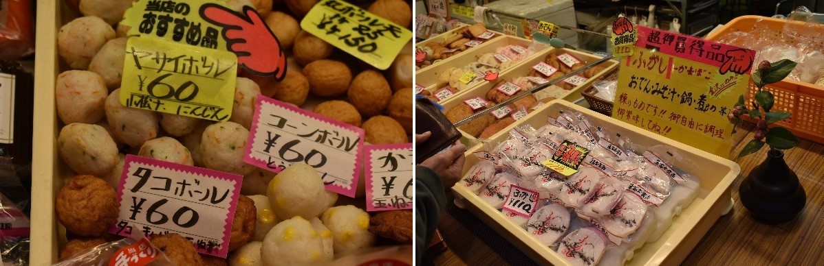 金沢、昼の部、チョイ食べ歩き。どれも美味しい!_f0362073_05161013.jpg