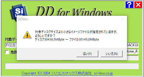 微妙にサイズ違いの別32gb Sdカードへリストア成功 Windows10 Arm 64bit Raspberry Pi 3b インストール 起動 イメージ保存可能 3 29 体重と今日食べたもの