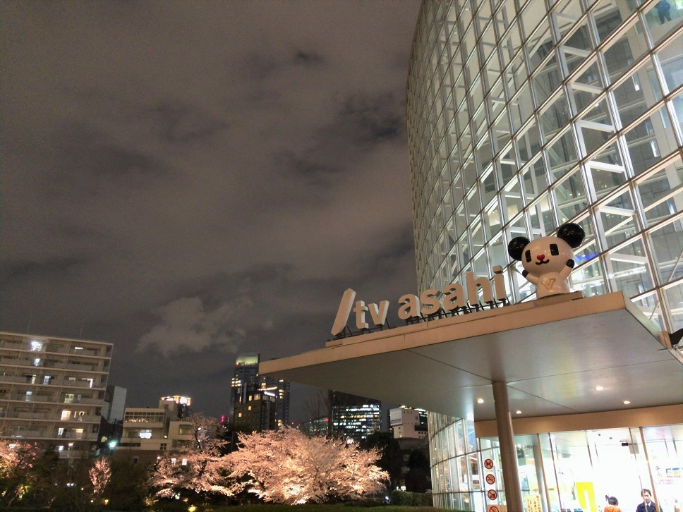 六本木ヒルズ 毛利庭園の夜桜 まほろば日記 六本木ヒルズ 毛利庭園の夜桜 まほろば日記