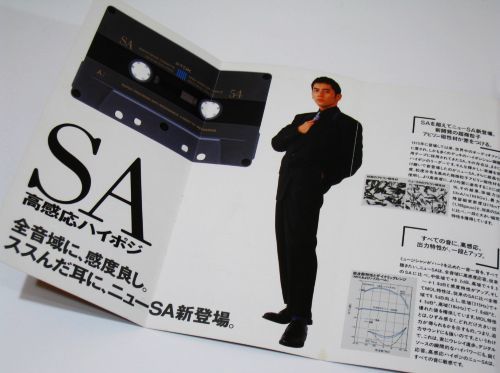 TDK SA x 本木雅弘_b0170184_07562281.jpg
