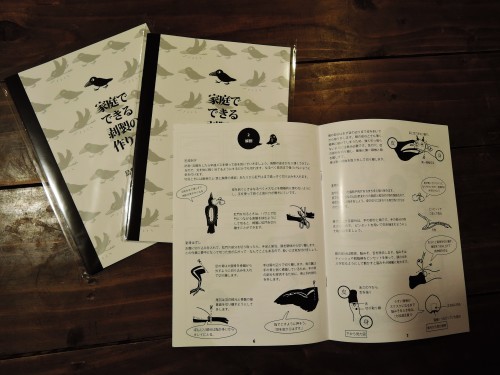 家庭でできる剥製の作り方 なまらや的日々 家庭でできる剥製の作り方 なまらや的日々