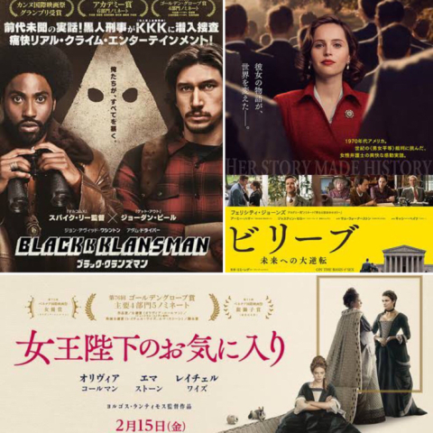 私が参考にしている 映画のクチコミ・レビュー・評価のサイト紹介_b0097689_02490355.jpg