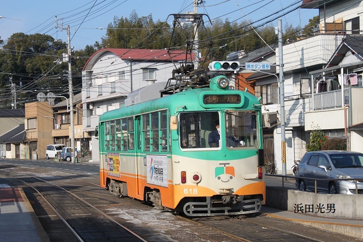 ○とさでん交通 珍しい行先表示 : 高知の電車とまちを愛する会 ニュース