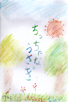 a0030594_21252099.gif