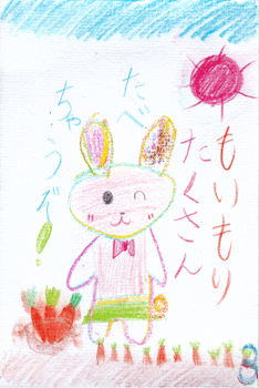 a0030594_21275171.gif