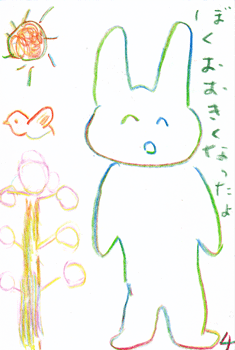 a0030594_21282105.gif