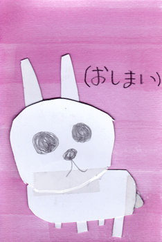 a0030594_21284346.gif