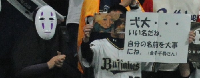 e0126914_23452837.jpg