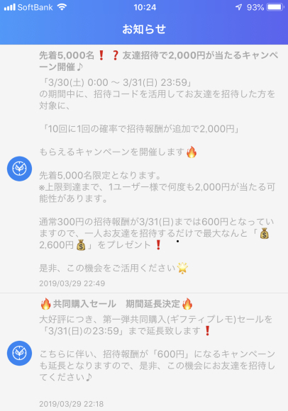 f0233916_10250984.jpeg