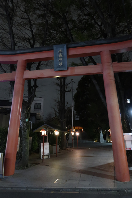 神楽坂 －夜桜の赤城神社～あかぎカフェ－_b0169330_23222339.jpg