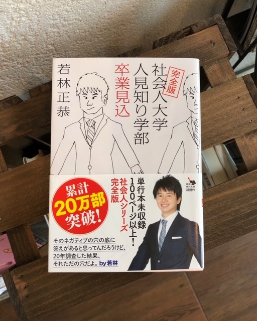 2019年3月「青と夜ノ空セレクト便」で送った本の紹介1_c0328441_16134259.jpg