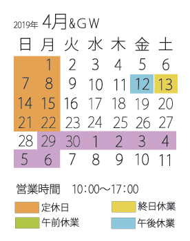 4月とGWのみずのわカレンダー_d0255366_14330689.png